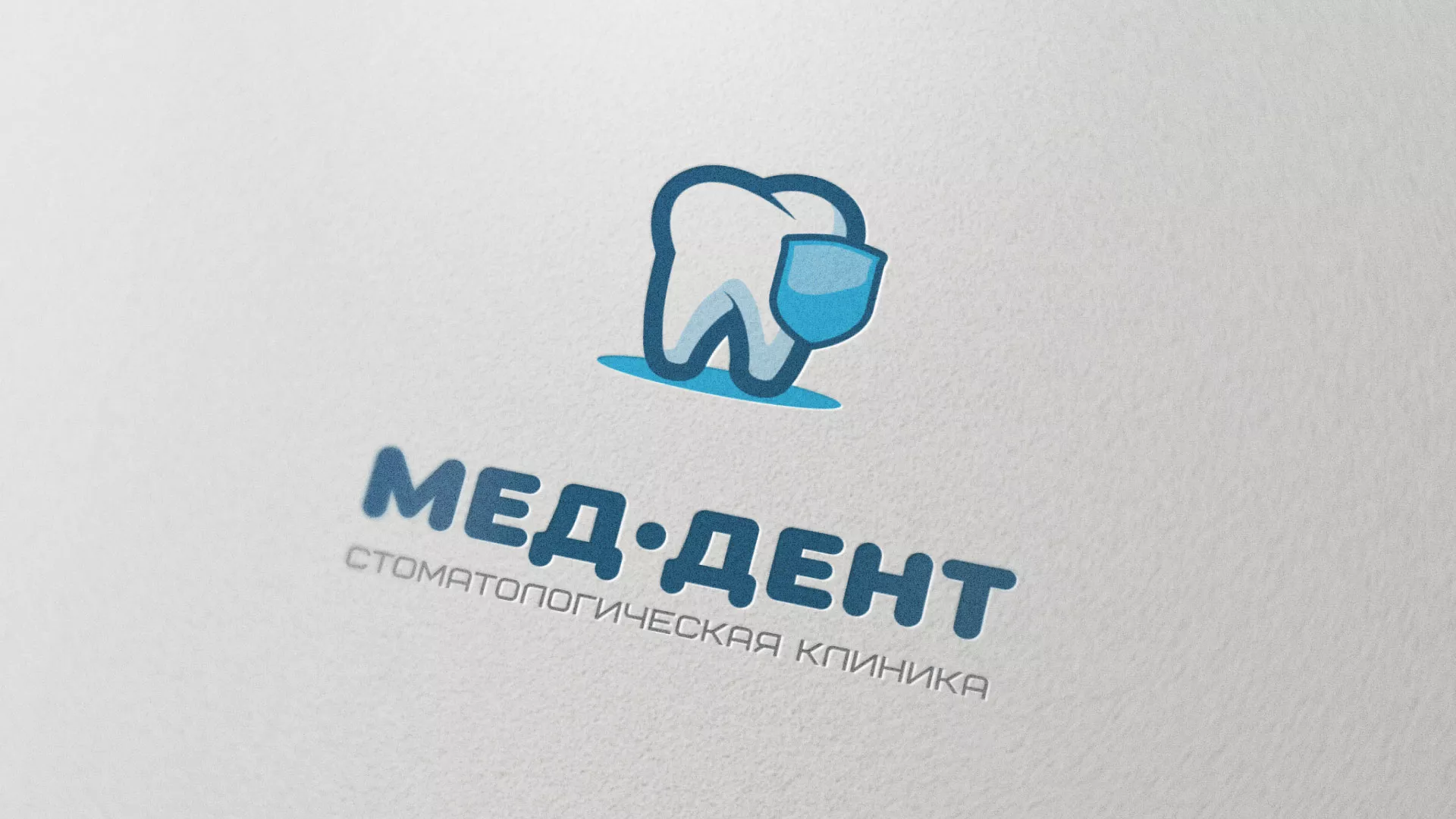 Разработка логотипа стоматологической клиники «МЕД-ДЕНТ» в Пересвете